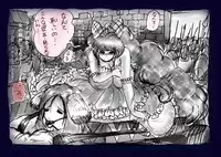 [Nyoninka Kenkyuujo (milda7)] Onna ni Sareta Yuusha Rya