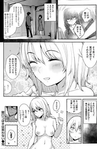 COMIC Kairakuten 2015-07