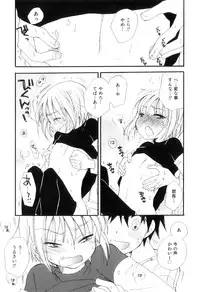 [Anthology] Otokonoko Heaven Vol. 06