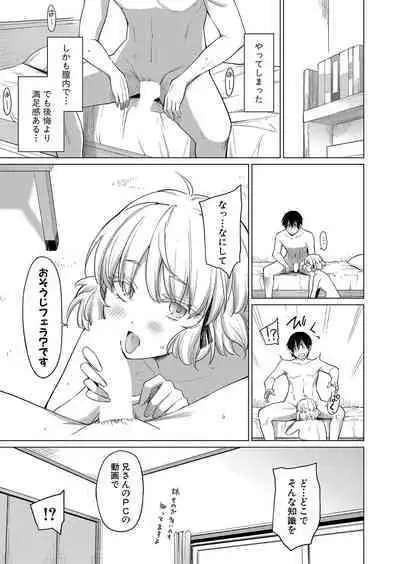 COMIC Shingeki 2024-07