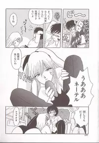 [Anthology] Comic VIRNNEY Vol.5