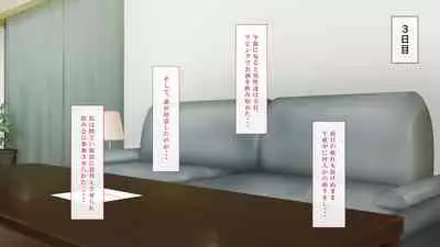 [Mitsumitsu Niku] Hensai wa Karada de 3