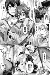 [JYUN] Anepai Sakuseix | 姊乳榨精的性愛 [Chinese]