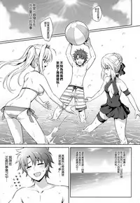 (C94) [54BURGER (Marugoshi)] Nero & Alter (Fate/Grand Order) [Chinese] [無邪気漢化組]