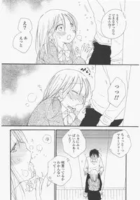 COMIC Potpourri Club 2010-07