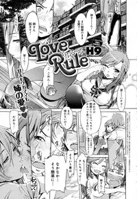 COMIC Anthurium 2016-08