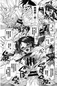 [Honda Arima] Boku ga Geinou3shimai no Seidorei ni Natta Kekka [Chinese]