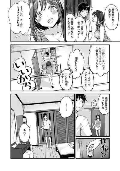 [Shirasagi Rokuwa] Furete Torokete. [Digital]