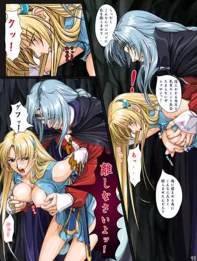 [Takatan's Waffen-SS (Takatan)] Ganbare Sharon-chan Plus (Words Worth)