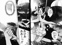 [Eiri Kiku] Short Cut III