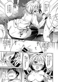 COMIC X-EROS #46 [Digital]