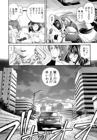 [Kurashina Ryou, Kobayashi Takumi] Itsuka Kachigumi! 1