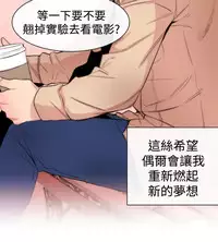 Female Disciple 女助教 Ch.1~7 [Chinese]中文