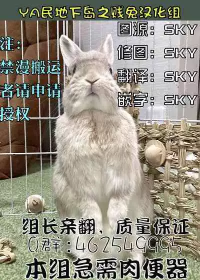 Deliheal Rimuru-sama | 卖钩子的利姆露大人