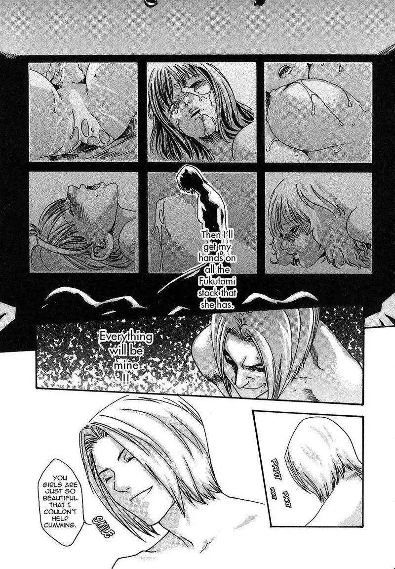 Hishoka Drop Rep17 - Momokawas Machination