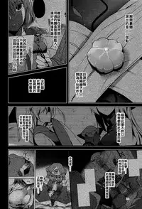 (C95) [Midorineko (Midori)] Hakumayo Schedule PM (Touhou Project) [Chinese] [oo君個人漢化]