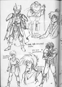 (C55) [Studio Katsudon (Manabe Jouji)] Ura Outlanders (Outlanders, Various)