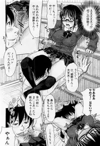 [Takuwan] Turning Point☆ Ch.01-07 (Complete)