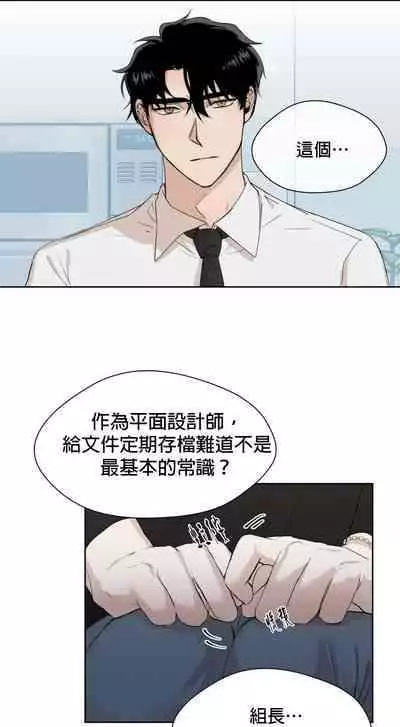 [Goshoo] SSweet Dream Ch.00-05甜蜜的梦~梦中甜蜜的陷阱~Ch.00-05[Chinese] [橄榄汉化组]