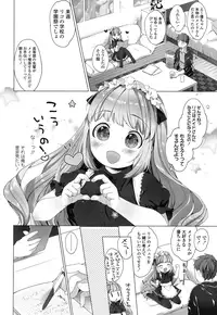 COMIC LO 2016-12 [Digital]