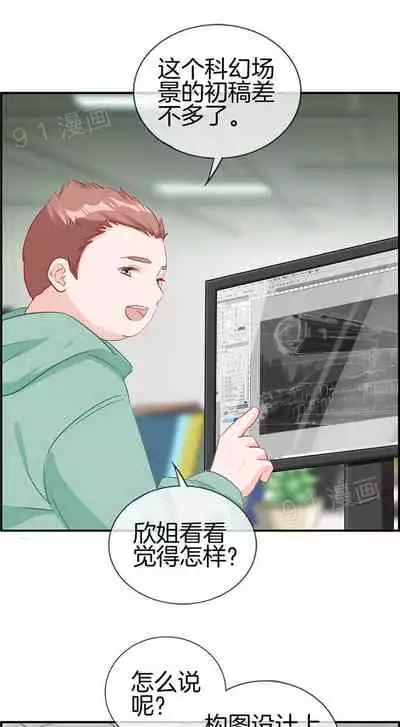 金鳞岂是池中物1-48[chinese]