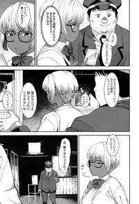 COMIC Koh 2017-05 [Digital]