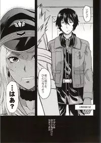 (C86) [Lv.X+ (Yuzuki N Dash)] ValColle (Valkyria Chronicles)