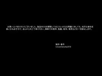 [Lasmanchas919] 姦獄王国