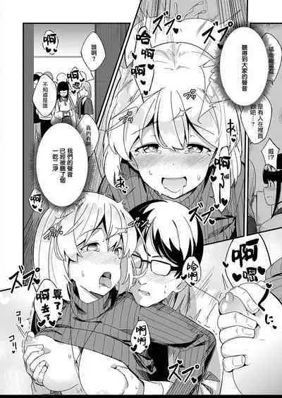 [Yosika] Himitsu no Veil (COMIC ExE 32) [Chinese] [无毒汉化组][Digital]