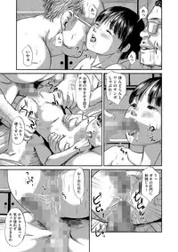 Magazine Cyberia Vol. 075 [Digital]