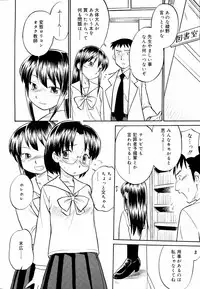 COMIC RiN 2006-09