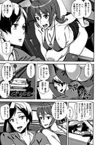 [Ashiomi Masato] Honey Service