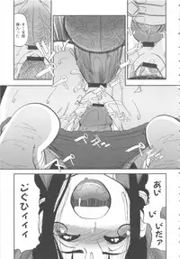 [Anthology] MOMOPAN 5 [Bloomer-ko Gari]