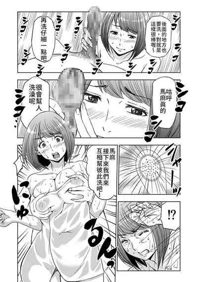 Rental Okaa-san | 租借媽媽