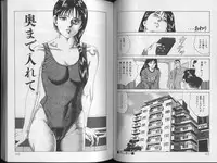 [Amiya Mia] Yoasobi Kinshi V Zone