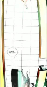 [Juder] Lilith`s Cord | 莉莉丝的脐带 Ch.1-41 [Chinese]