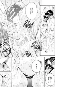 [Yoshu Ohepe] Daisuki da yo