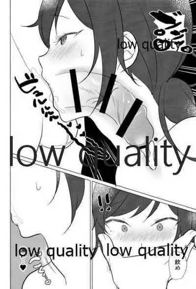 (日輪鬼譚12) [おにぎりランド (みなせ)] 悶絶 (鬼滅の刃)