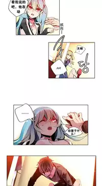 [Juder] 莉莉丝的脐带(Lilith`s Cord) Ch.1-23 [Chinese]