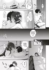 COMIC ExE 05 [Digital]