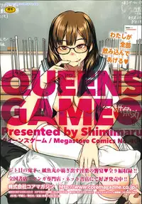 COMIC Megastore Alpha 2014-07