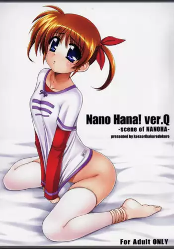 Kanojo no SmaPho o Nozoita dake nano ni 2 | 明明只是偷看了一下她的手機而已 2