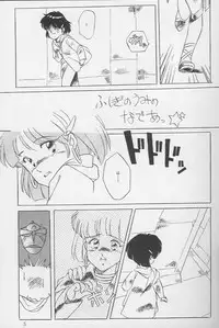 (C38) [Naniwaya] Vocalization (Nadia, The Secret of Blue Water)