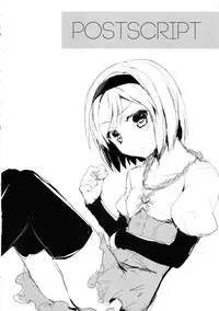 (CSP6) [AYUEST (Ayuya)] 24h Kikuushi-sama ni Kanpai (GranBlue Fantasy)