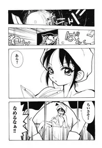 [Anthology] Doujitahatsu Ero