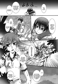 [Reo Kurosaki (Searchlight)] Dakara, sono te wo [English][Decensored]{Hataraki Bachi Translations}