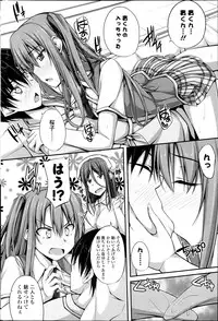 COMIC Potpourri Club 2013-04