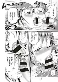 COMIC ExE 05 [Digital]