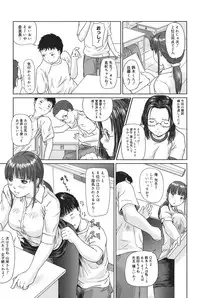 [Anthology] Core Colle Vol. 3 Onna Kyoushi Hen [Digital]