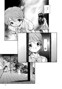 (C70) [Kuroshikatei (Unno Hotaru)] Yappari NagiHono (Futari wa Precure)